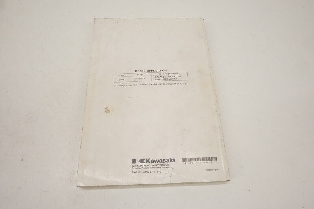 CM Parts